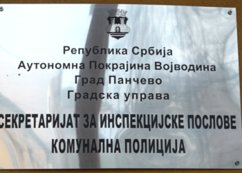 GRADSKA INSPEKCIJA: Stanje zadovoljavajuće, građani poštuju mere