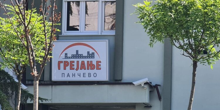 Tri bronzane medalje za Pančevce u okviru Lige pionira u streljaštvu