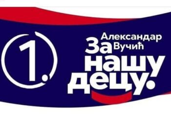 Gradski odbor SNS čestita 8.mart