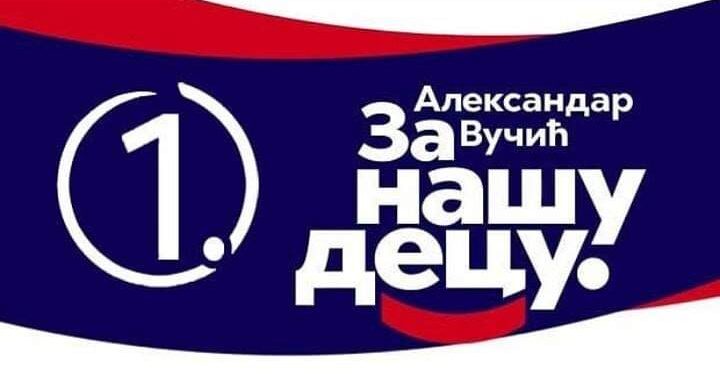 Gradski odbor SNS čestita 8.mart