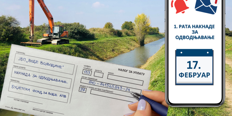 Dospeva prva rata naknade za odvodnjavanje