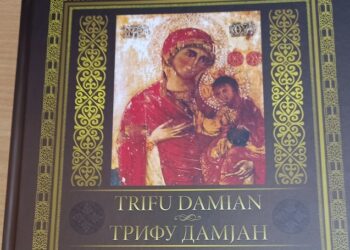 Objavljena knjiga Rumunska pravoslavna crkva u Banatu