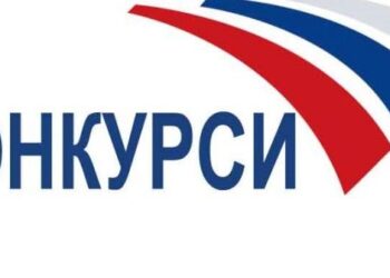 Javni poziv za dodelu subvencije poslodavcima za zapošljavanje nezaposlenih lica u AP Vojvodini u 2021. godini