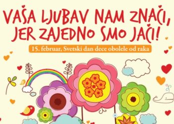 Međunarodni dan dece obolele od raka