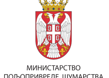 Javni poziv za nabavku mašina i opreme za poljoprivredu