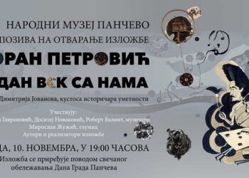 Narodni muzej Pančevo: Zoran Petrović, jedan vek sa nama (1921-2021)