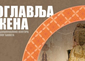 MUZEJI ZA 10 – „Oglavlja žena: tradicionalnih kultura južnog Banata“