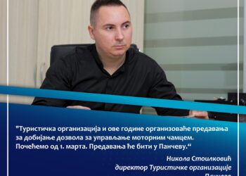 Stoilković: I ove godine predavanja za dobijanje dozvole za čamce biće u Pančevu