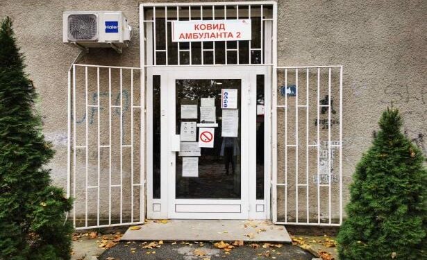 Ponovo se otvara Kovid 2 ambulanta u Pančevu