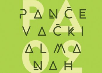 Promocija Pančevačkog almanaha 25. januara u Narodnom muzeju