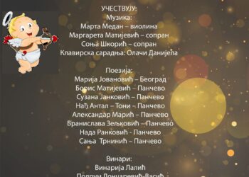 Muzičko veče za Svetog Trifuna