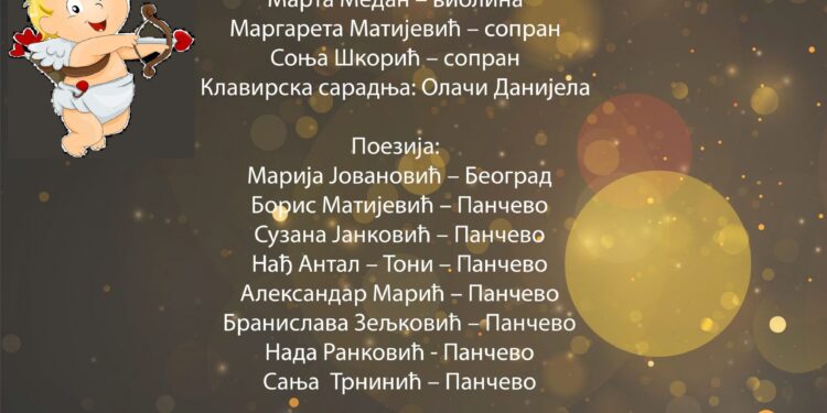 Muzičko veče za Svetog Trifuna
