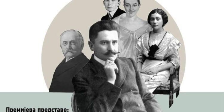 Predstava „Vreme leta“ 15. decembra u Kulturnom centru Pančevo