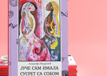 Kačarevo: Predstavljanje knjige „Juče sam imala susret sa sobom“ 28. januara