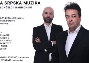 Koncert “Nova srpska muzika za violončelo i harmoniku” u Narodnom muzeju Pančeva