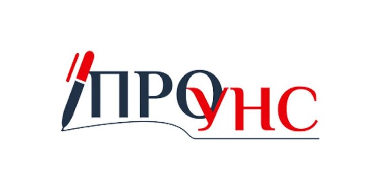 PROUNS: Predsedniku se ne potura telefon u lice