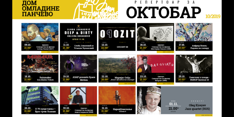 Repertoar Doma omladine Pančevo za oktobar