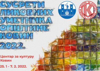 Susret likovnih umetnika opštine Kovin 2022.