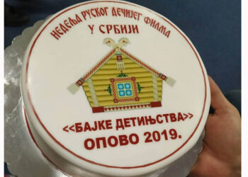 „Bajke detinjstva“ u Opovu