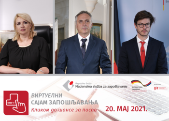 NSZ: Ponuda novih radnih mesta na Prvom virtuelnom sajmu zapošljavanja
