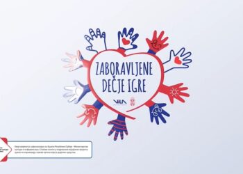 Zaboravljene dečje igre – 1. epizoda