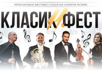 Klasik fest od 9. do 12. juna u Pančevu