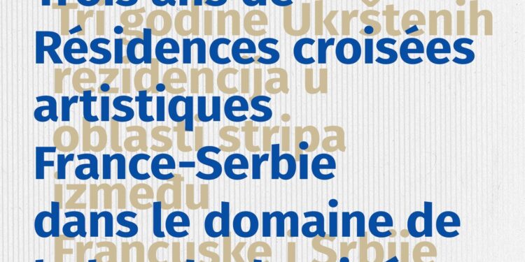 Pančevačka izložba u oblasti stripa gostuje u Parizu