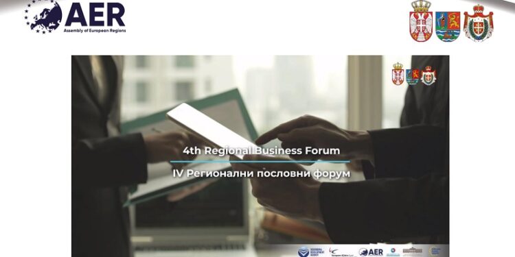 Četvrti Regionalni poslovni forum 25. novembra u Novom Sadu