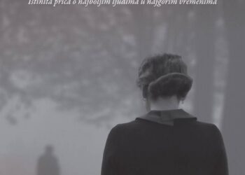 „Dnevnik Diane Budisavljević“ u Kovinu