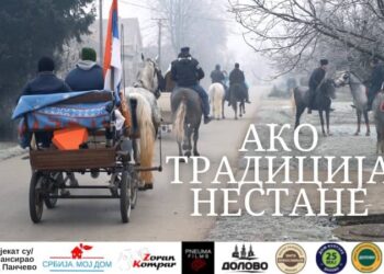 Nagrada za film Bojana Vojnova iz Dolova