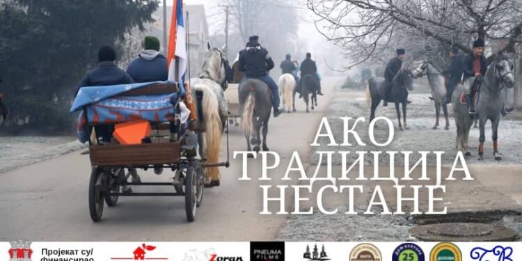 Nagrada za film Bojana Vojnova iz Dolova