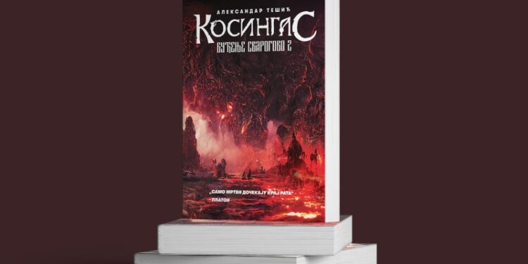 Književno veče sa Aleksandrom Tešićem 8. oktobra