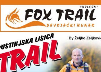 AK PANONIJA: Prijavite se za trku na otvorenom u poslednjoj evropskoj pustinji – Deliblatskoj peščari