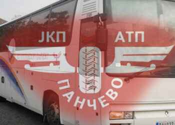 Izmena ATP trasa zbog radova