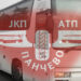 Izmena ATP trasa zbog radova