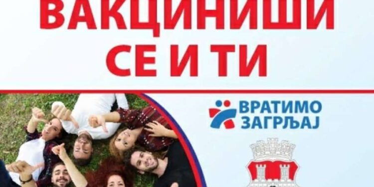 Vakcinacija bez zakazivanja i u Tržnom centru BIG 29. i 30. maja