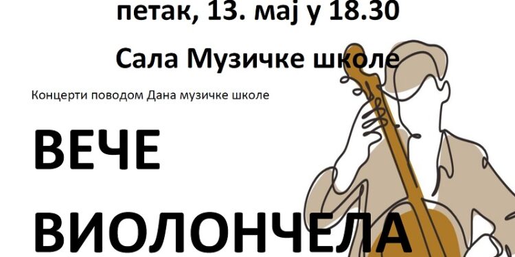 Koncerti povodom Dana muzičke škole u Pančevu