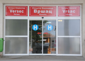 Cela vršačka bolnica mora da se testira, 205 slučajeva u Južnom Banatu