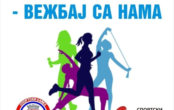 Sportski savez Pančevo: treninzi za žene utorkom i subotom