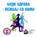Sportski savez Pančevo: treninzi za žene utorkom i subotom