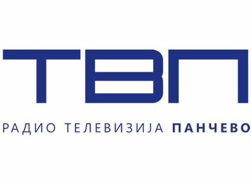 RTV PANČEVO: Kratkotrajni prekidi programa od 10 do 18 sati