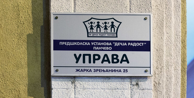 Pomoć roditeljima dece koja nisu u predškolskom sistemu