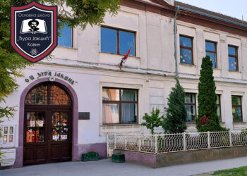 Odluka o mreži osnovnih škola