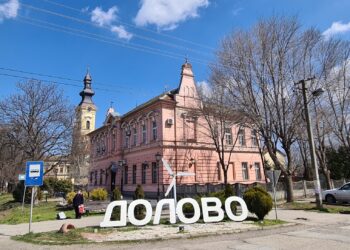 Letnji program u Dolovu: Javni čas i žurkica 9. jula