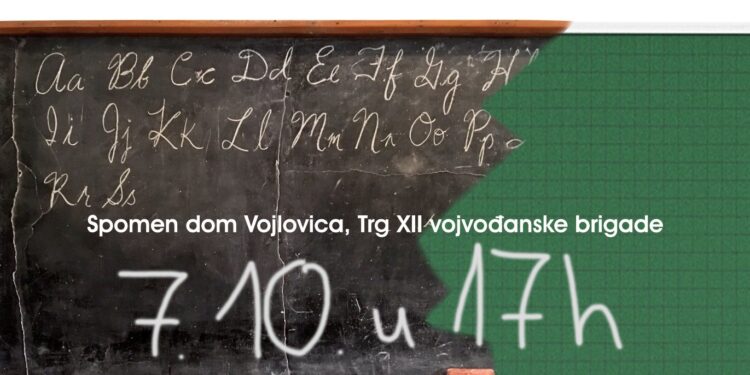Donatorska priredba povodom jubileja škole “Bratstvo Jedinstvo” u Pančevu