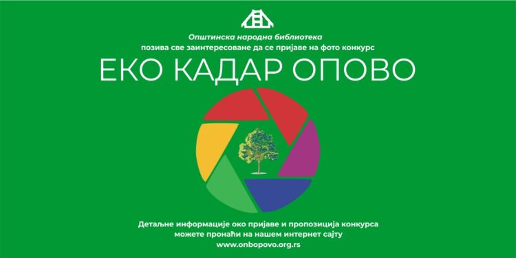 Konkurs za fotografe „Eko kadar Opovo“
