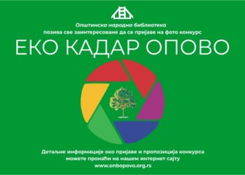 Eko kadar Opovo: Foto konkurs produžen do 15. septembra