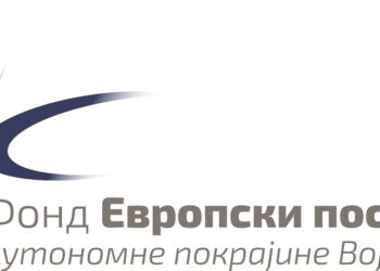 Opština Kovačica i Fond za Evropske poslove – Projekat Upravljanje regionalnim razvojem kroz EU fondove