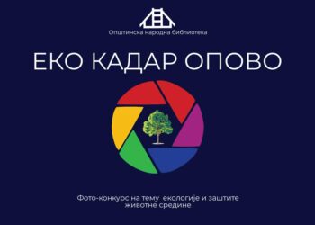 Fotografišite „Eko kadar Opovo“, očekuju vas vredne nagrade