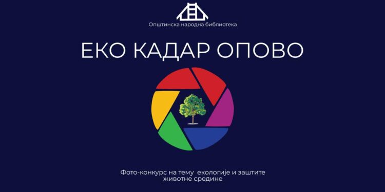 Fotografišite „Eko kadar Opovo“, očekuju vas vredne nagrade
